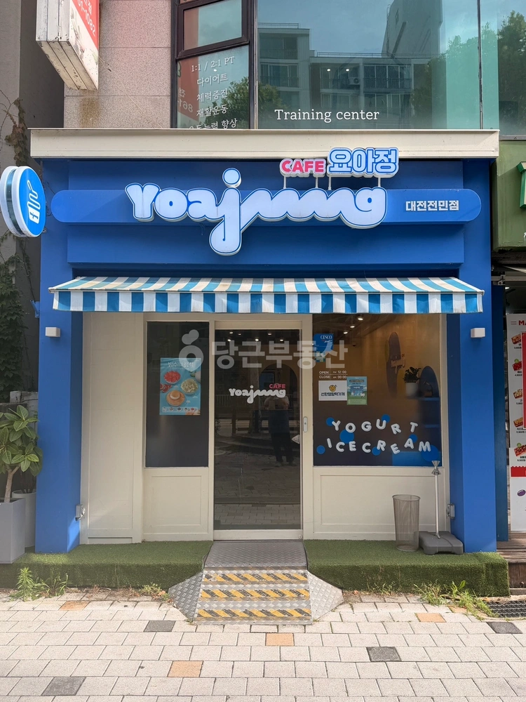 대전광역시 유성구 전민동 상가 사진 1