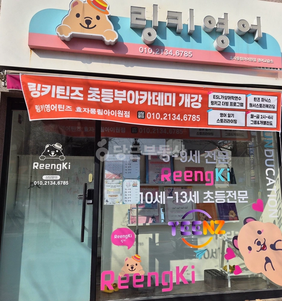 경상북도 포항시 남구 효자동 상가 사진 1
