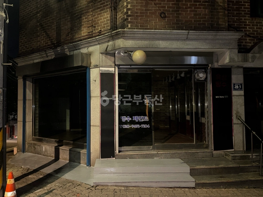 서울특별시 양천구 신정동 상가 사진 1