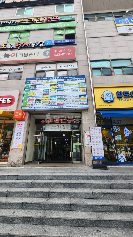대구광역시 서구 중리동 상가 사진 1