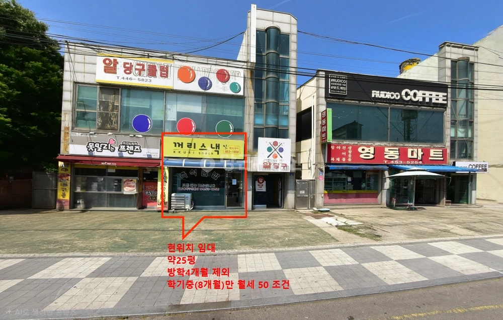 전북특별자치도 군산시 임피면 상가 사진 1