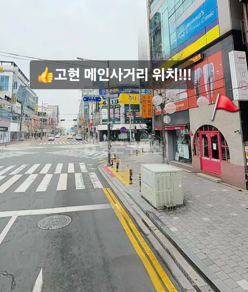 경상남도 거제시 고현동 상가 사진 1