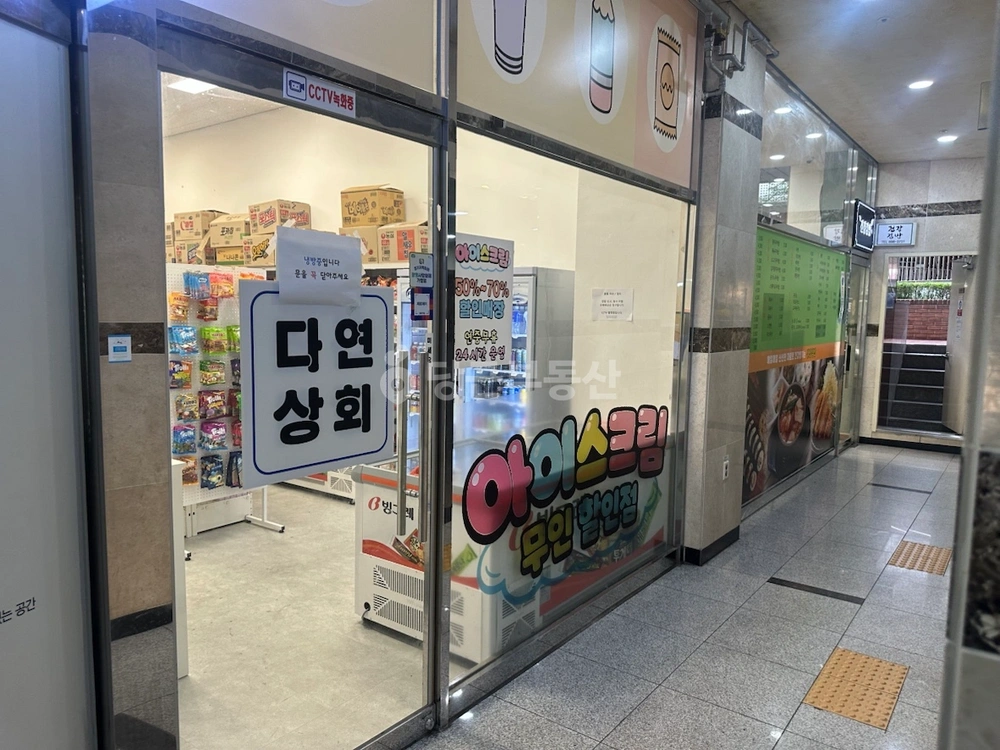 경기도 광명시 소하동 상가 사진 1