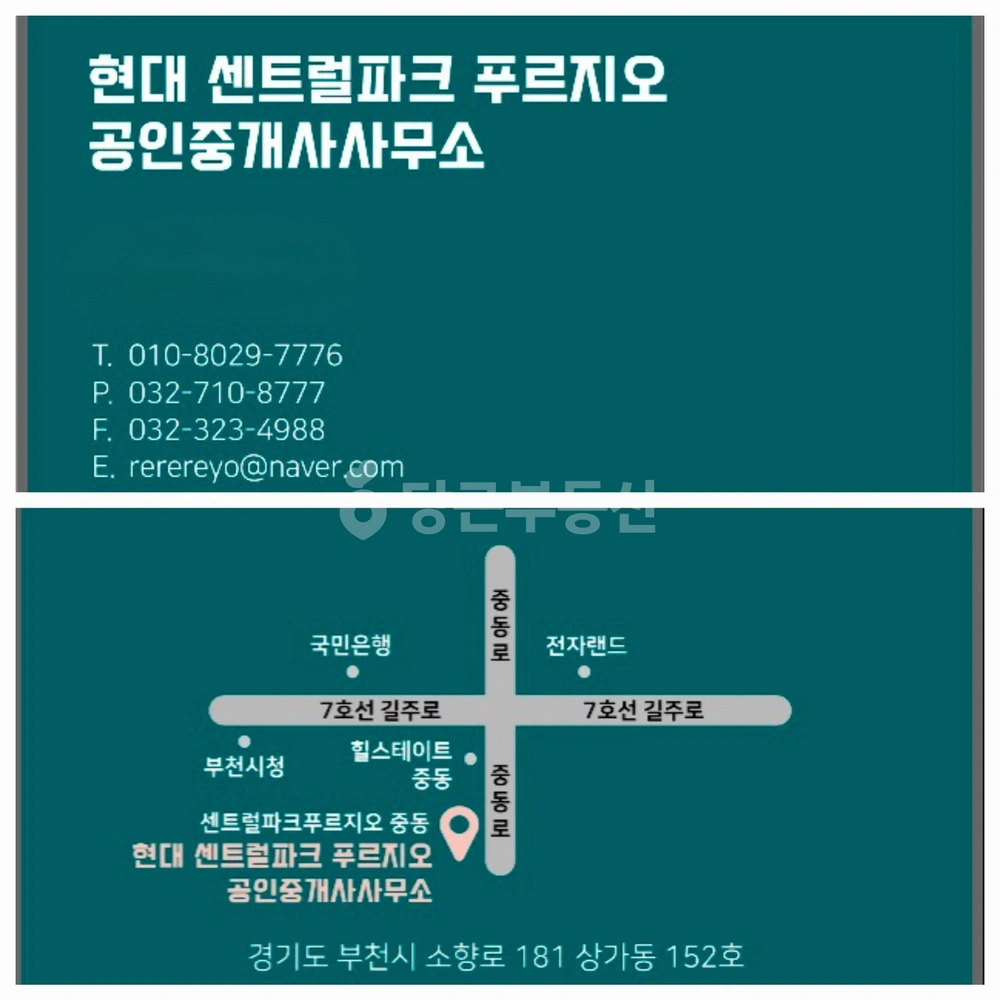 경기도 부천시 원미구 상동 상가 사진 1