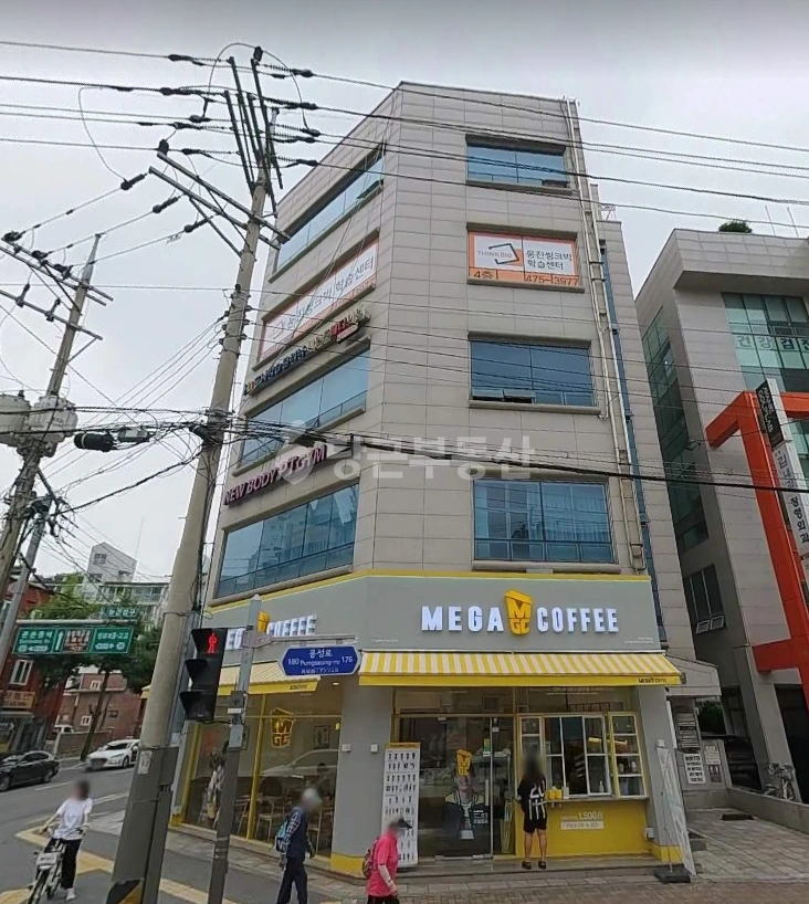 서울특별시 강동구 성내동 건물 사진 1