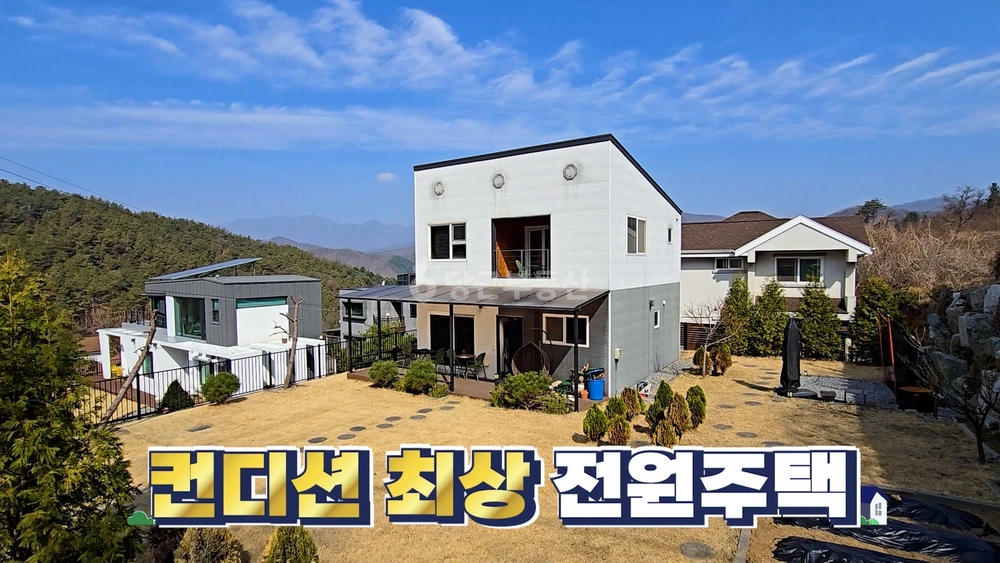 경기도 양평군 용문면 단독/전원주택 사진 1