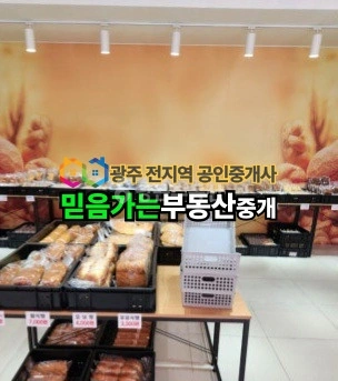 전남광주통합특별시 북구 오치동 상가 사진 1