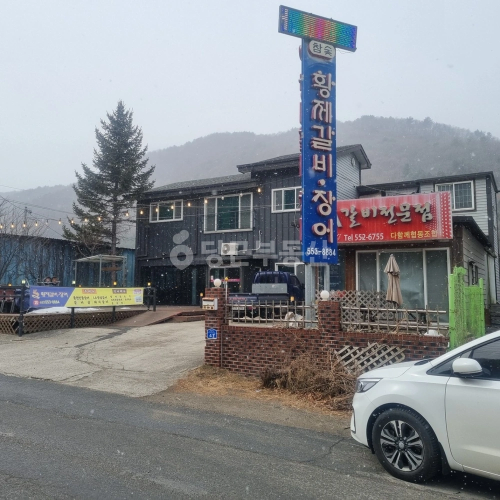 강원특별자치도 태백시 소도동 상가 사진 1