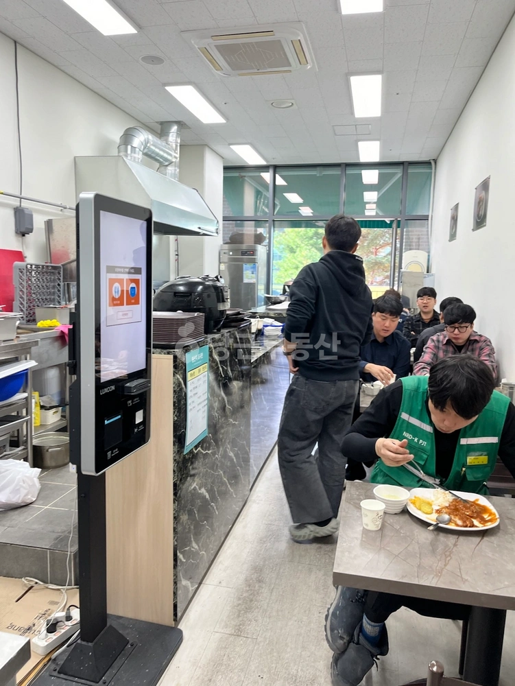 경기도 용인시 기흥구 농서동 상가 사진 1