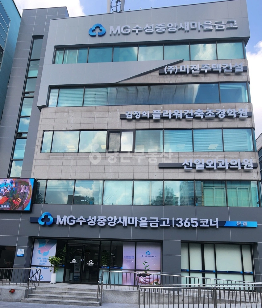 대구광역시 수성구 범어동 상가 사진 1