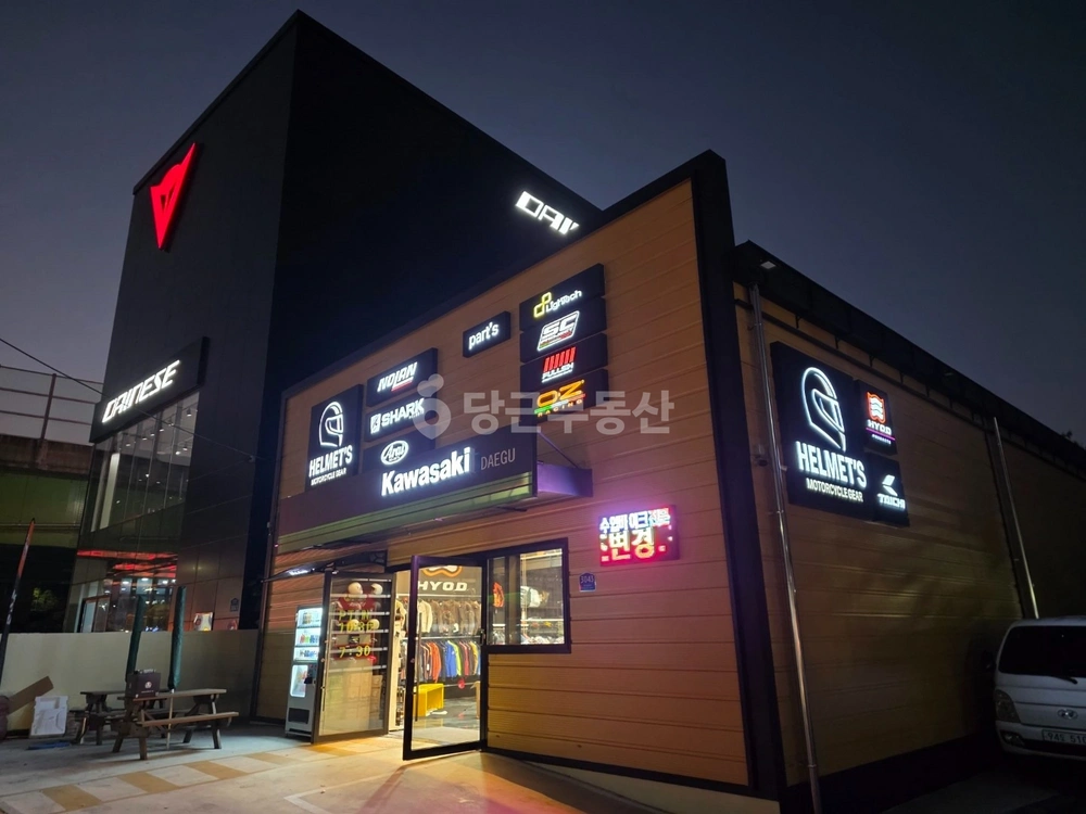 대구광역시 수성구 시지동 상가 사진 1