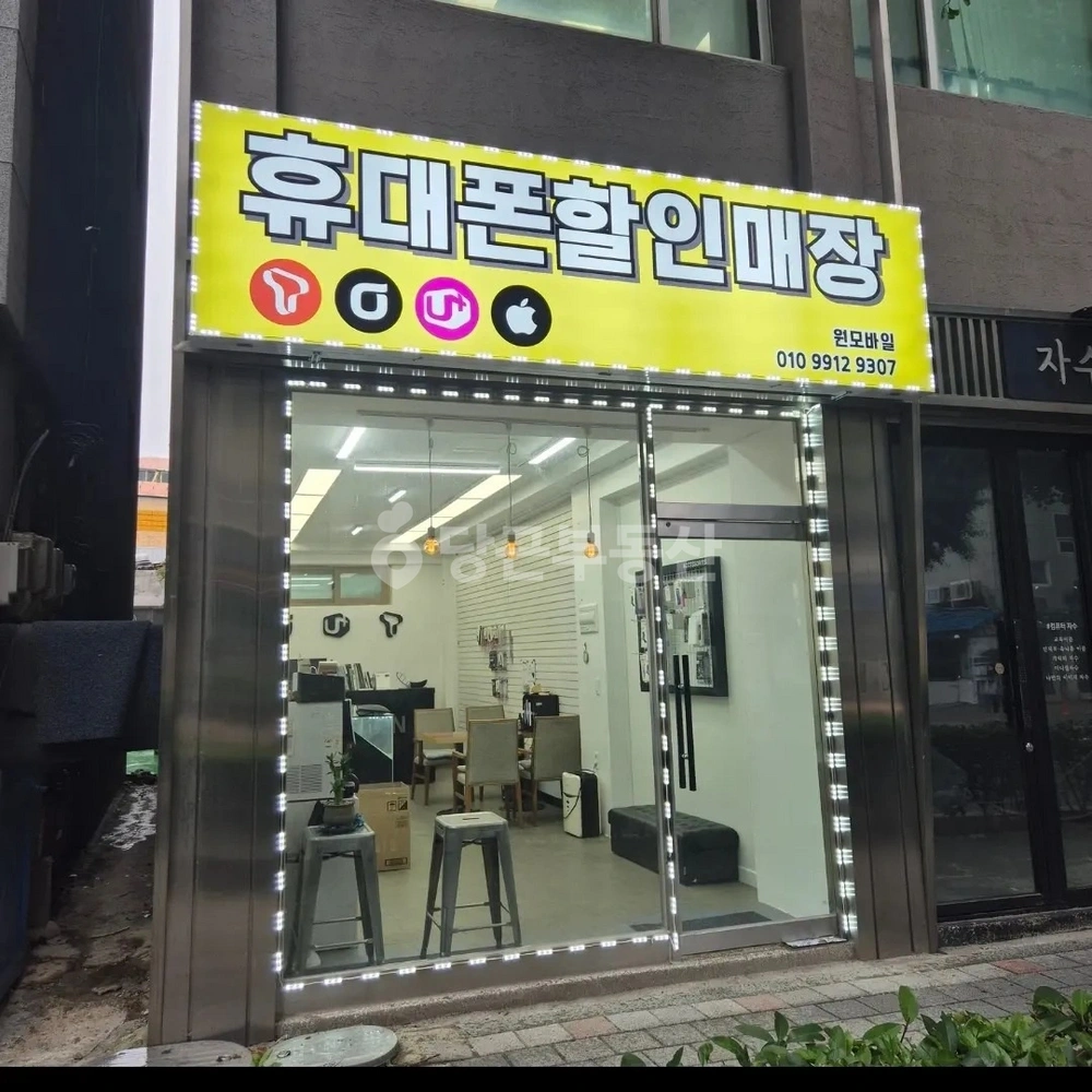 강원특별자치도 강릉시 임당동 상가 사진 1
