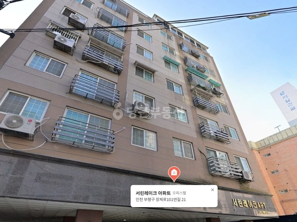 인천광역시 부평구 부평동 아파트 사진 1