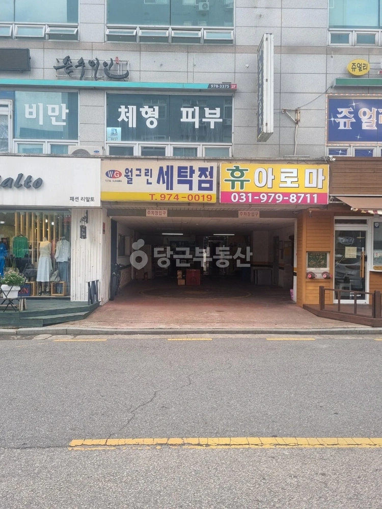 경기도 고양시 덕양구 행신동 상가 사진 1