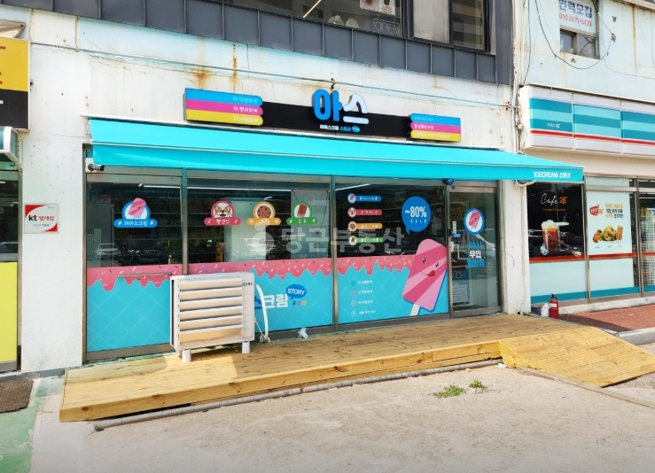 경기도 화성시 효행구 정남면 상가 사진 1