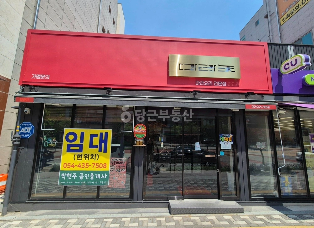 경상북도 김천시 율곡동 상가 사진 1