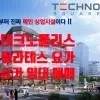 충청북도 청주시 흥덕구 문암동 상가 사진 1