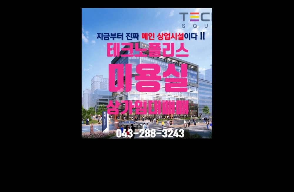 충청북도 청주시 흥덕구 문암동 상가 사진 1