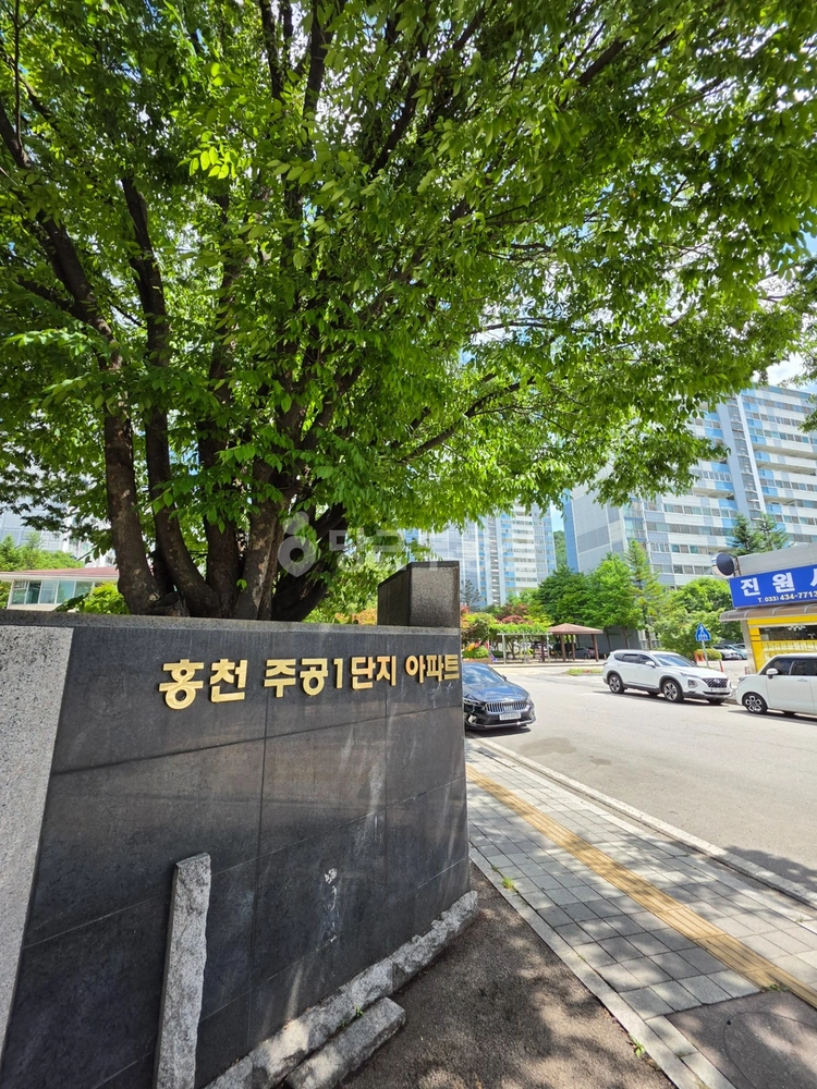 강원특별자치도 홍천군 홍천읍 아파트 사진 1