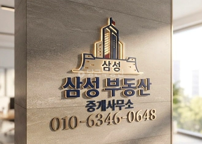 충청북도 청주시 흥덕구 문암동 상가 사진 1
