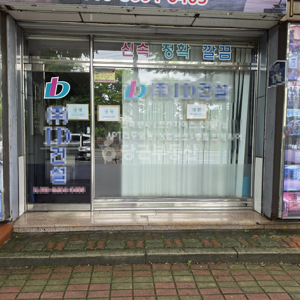 전남광주통합특별시 서구 쌍촌동 상가 사진 1