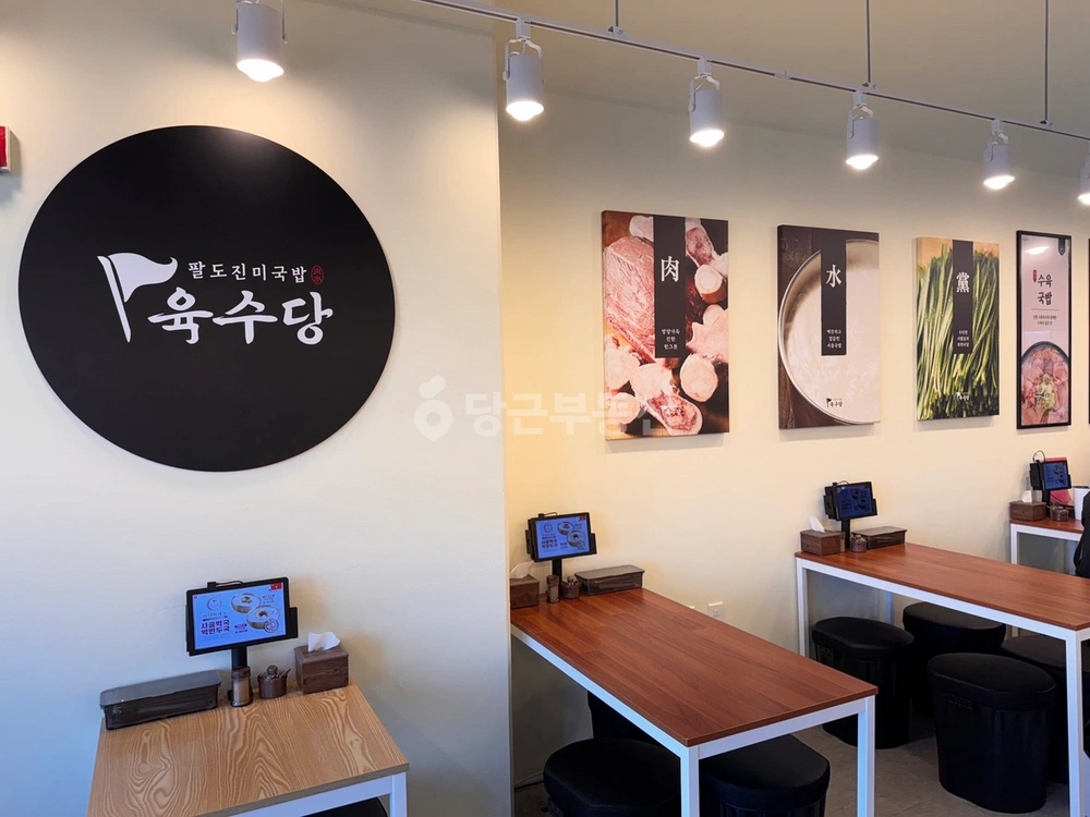 인천광역시 연수구 송도동 상가 사진 1