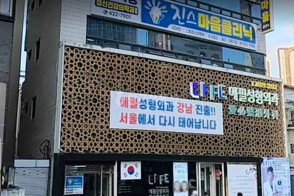 대구광역시 중구 덕산동 상가 사진 1