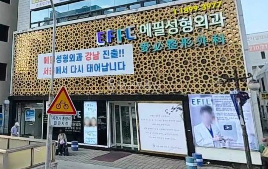 대구광역시 중구 덕산동 상가 사진 1