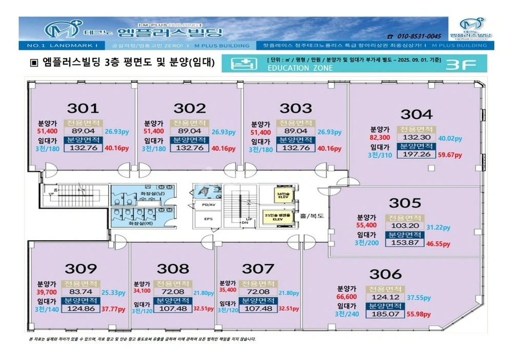충청북도 청주시 흥덕구 문암동 상가 사진 1