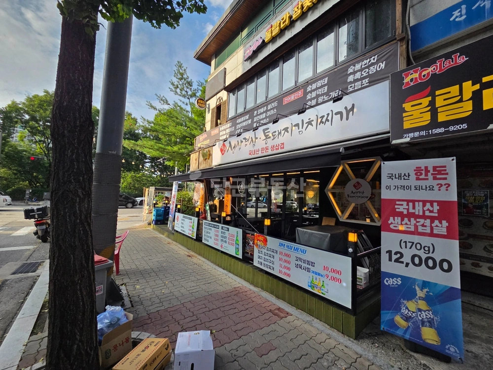 경기도 성남시 분당구 야탑동 상가 사진 1