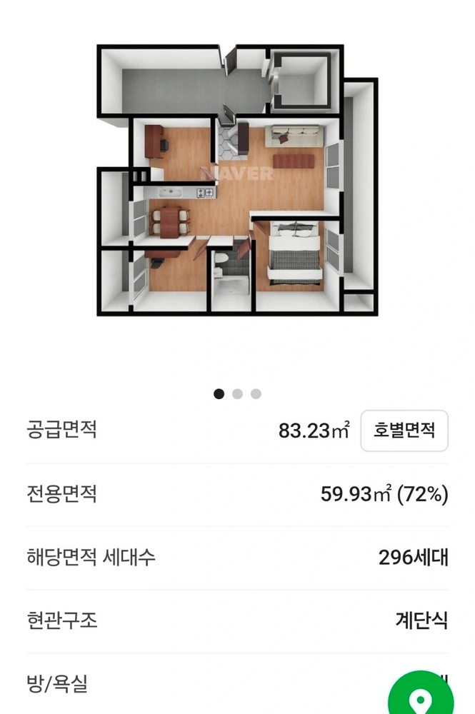 경기도 이천시 송정동 아파트 사진 1