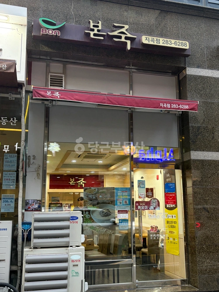 경상북도 포항시 남구 지곡동 상가 사진 1