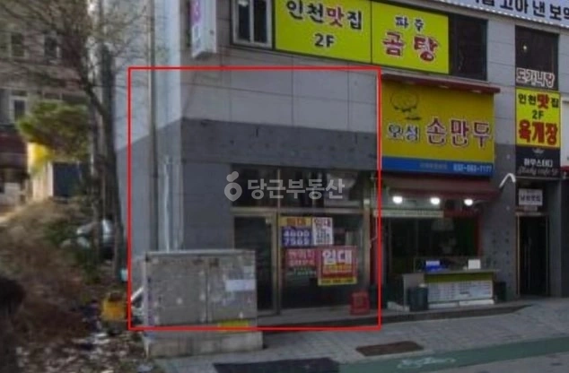 인천광역시 검단구 당하동 상가 사진 1