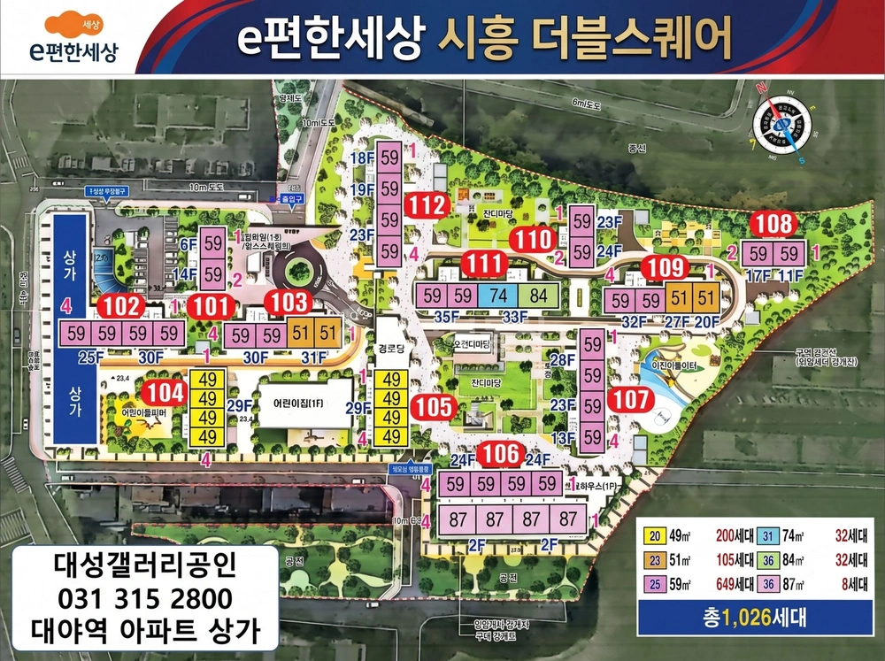 경기도 시흥시 대야동 아파트 사진 1