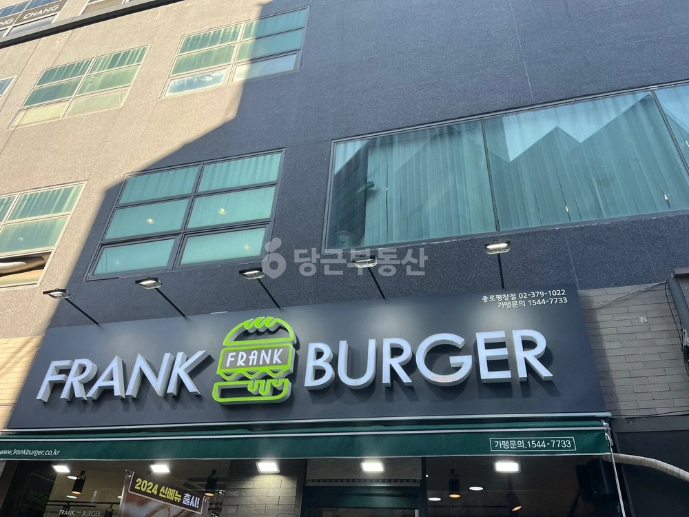 서울특별시 종로구 평창동 상가 사진 1