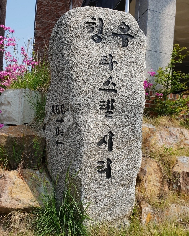 충청북도 청주시 상당구 용담동 빌라(투룸 이상) 사진 1