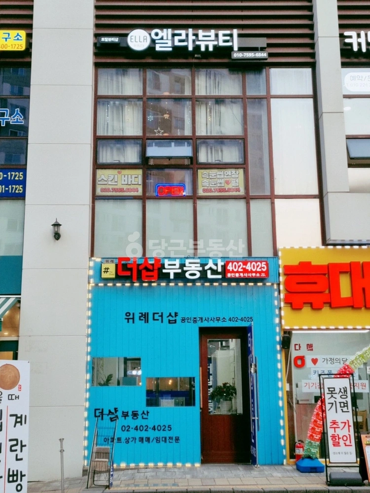 서울특별시 송파구 장지동 상가 사진 1
