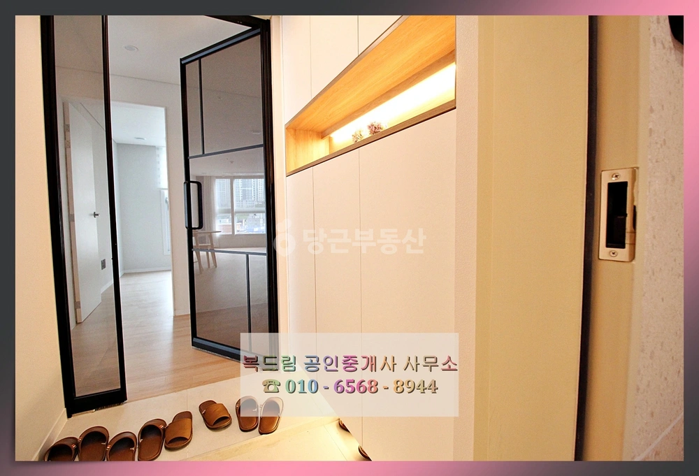 부산광역시 서구 부용동1가 아파트 사진 1