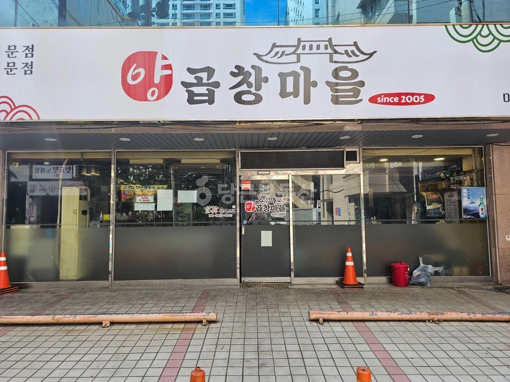 부산광역시 연제구 연산동 상가 사진 1