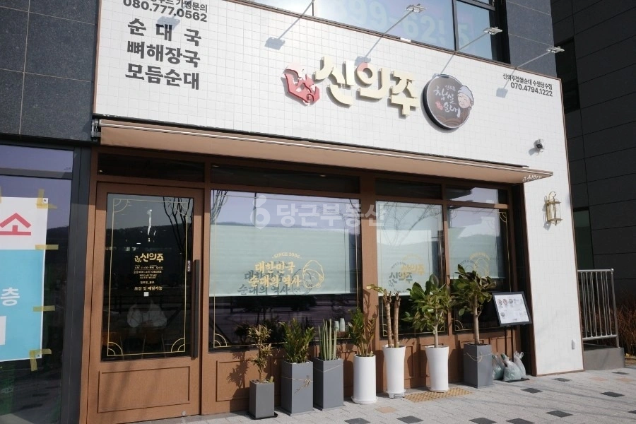 경기도 수원시 권선구 당수동 상가 사진 1