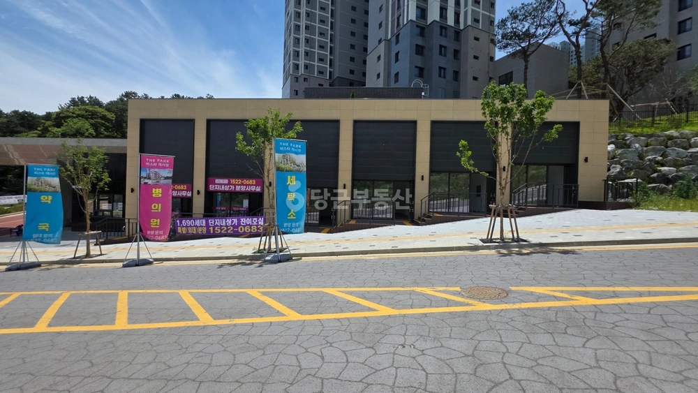 경기도 광주시 역동 상가 사진 1