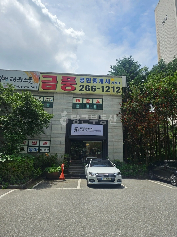 경기도 용인시 기흥구 보정동 상가 사진 1