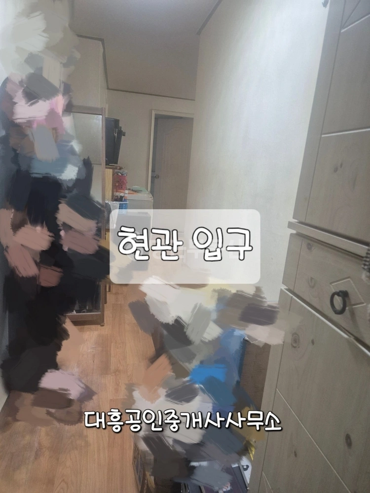 서울특별시 구로구 구로동 빌라(투룸 이상) 사진 1