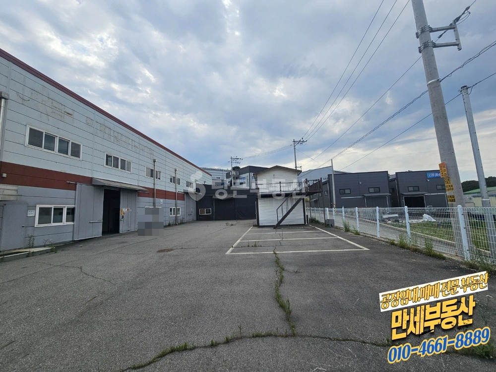 경기도 화성시 만세구 향남읍 공장/창고 사진 1