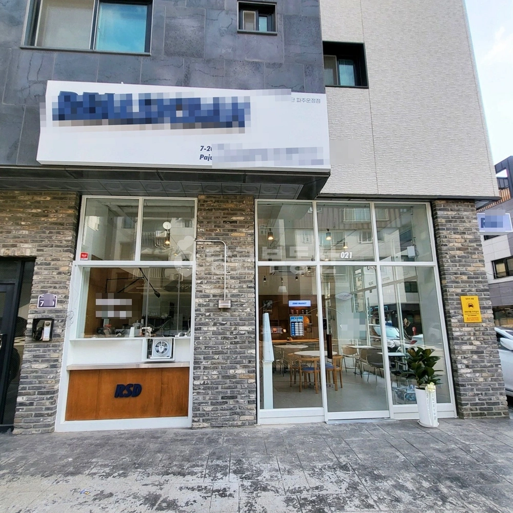경기도 파주시 목동동 상가 사진 1