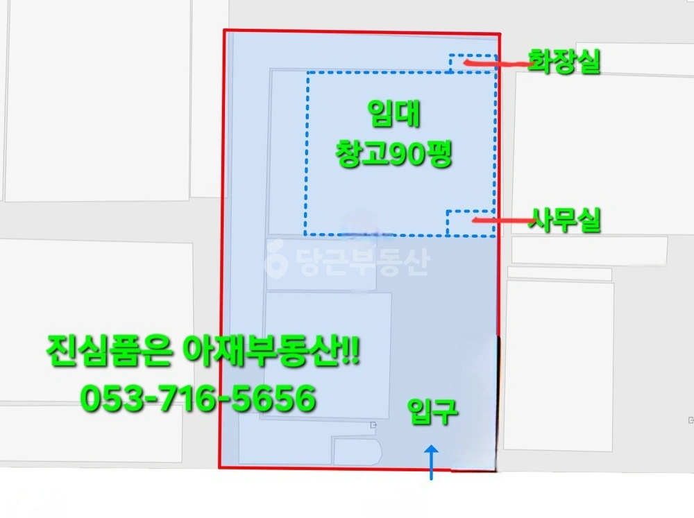 대구광역시 서구 중리동 공장/창고 사진 1