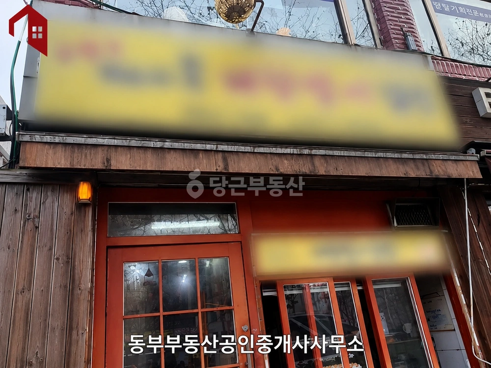 서울특별시 영등포구 당산동3가 상가 사진 1