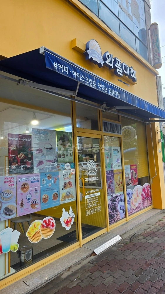 경상북도 구미시 옥계동 상가 사진 1