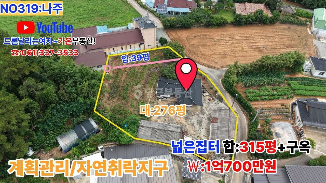 매물 썸네일
