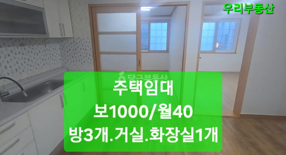 경상남도 김해시 삼계동 빌라(투룸 이상) 사진 1